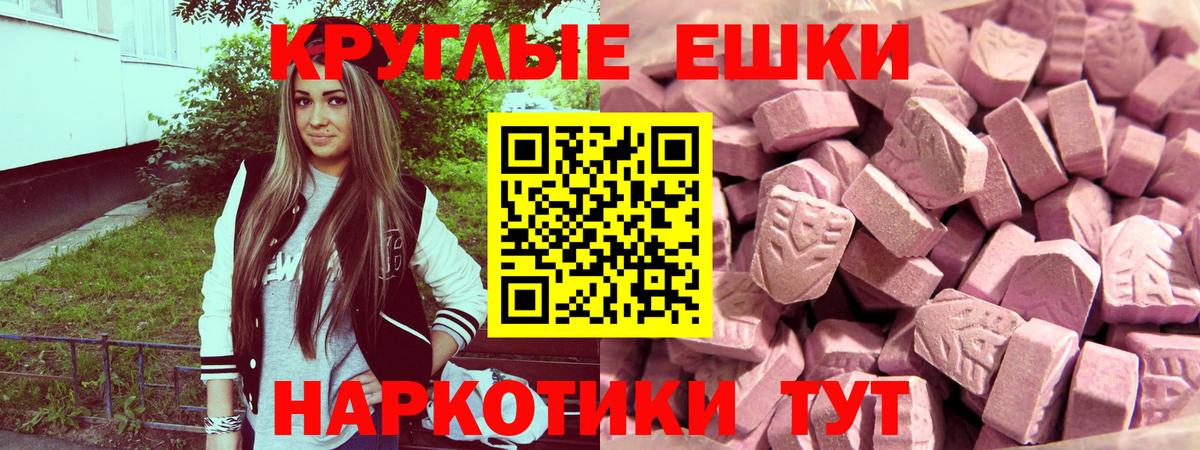 Саки  ЭКСТАЗИ DUBAI  mega ссылки  Вход с VPN  цены наркотик 