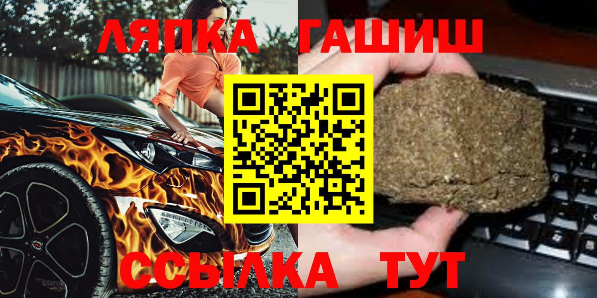 Гашиш хэш Саки