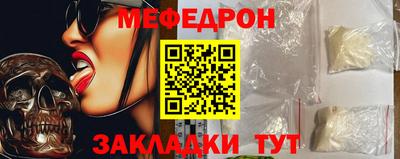 прущий лед Бугуруслан