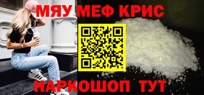 прущий лед Бугуруслан
