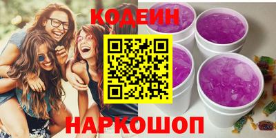 прущий лед Бугуруслан