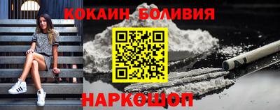 прущий лед Бугуруслан