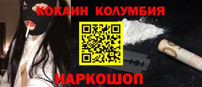 spice Бузулук