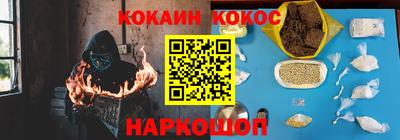 прущий лед Бугуруслан