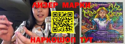 прущий лед Бугуруслан