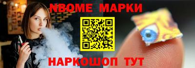 spice Бузулук