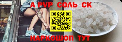 прущий лед Бугуруслан
