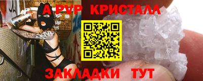 прущий лед Бугуруслан