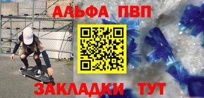прущий лед Бугуруслан