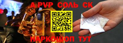 прущий лед Бугуруслан