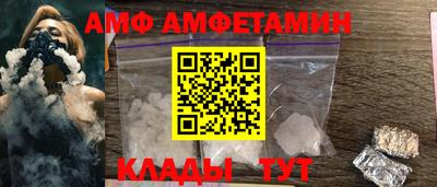 прущий лед Бугуруслан
