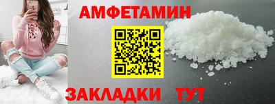 spice Бузулук