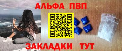 spice Бузулук