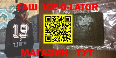 spice Бузулук