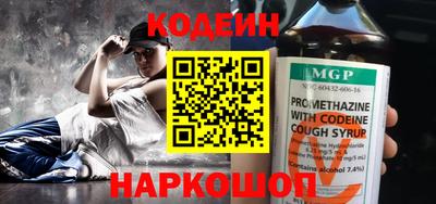 тгк Будённовск
