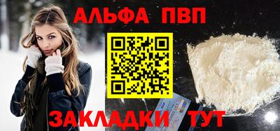 тгк Будённовск