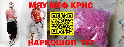 spice Бузулук