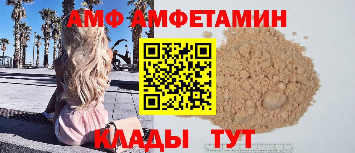 Первитин кристалл Саки