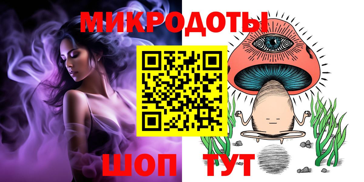 Псилоцибиновые грибы ЛСД Саки