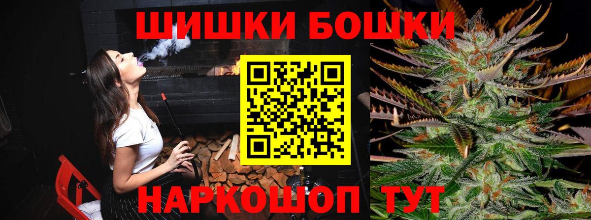 Каннабис гибрид  Вход с VPN  Канабис Amnesia  Саки 